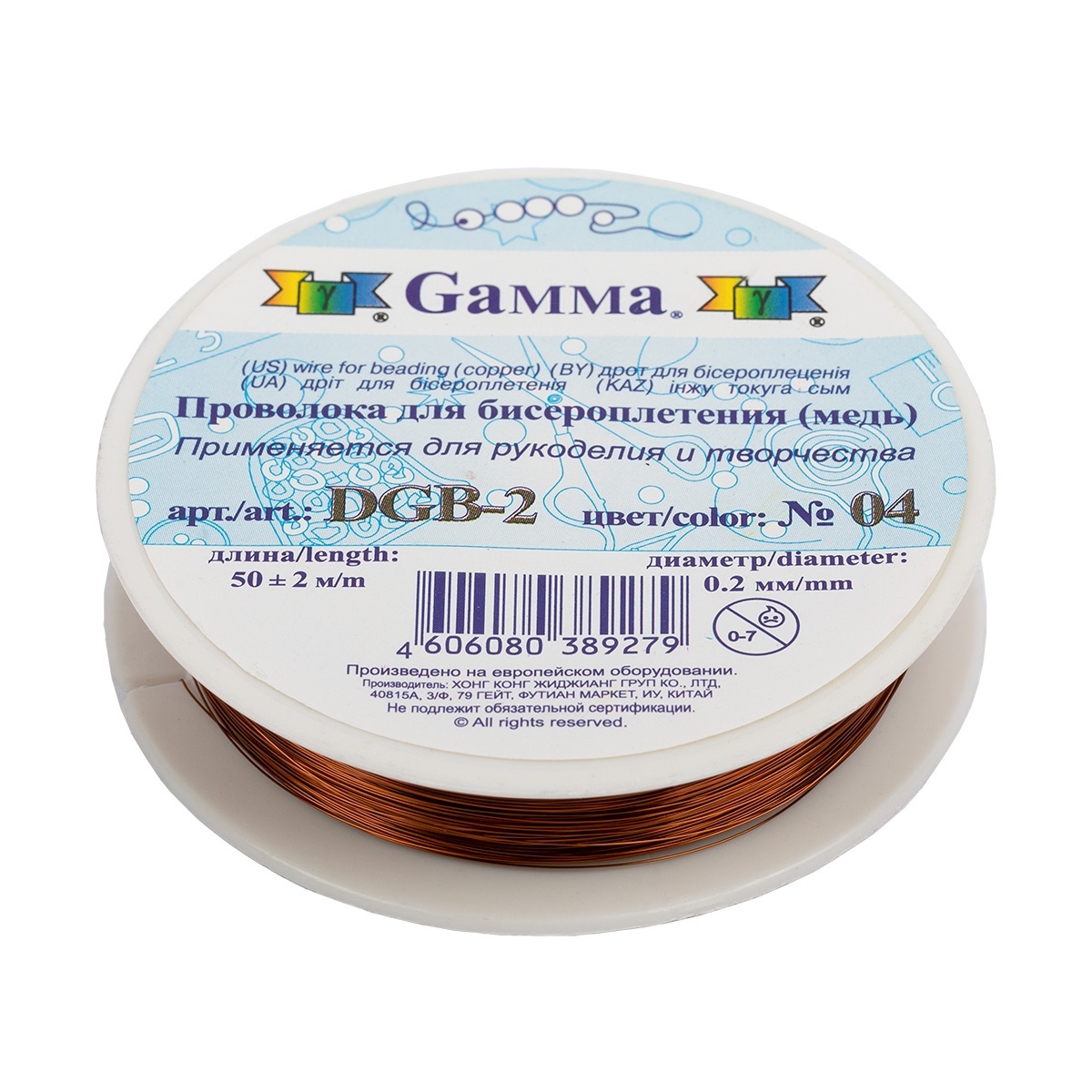 

Gamma металл, d 0,2 мм, 50+-0,5 м, №04, под медь, Коричневый