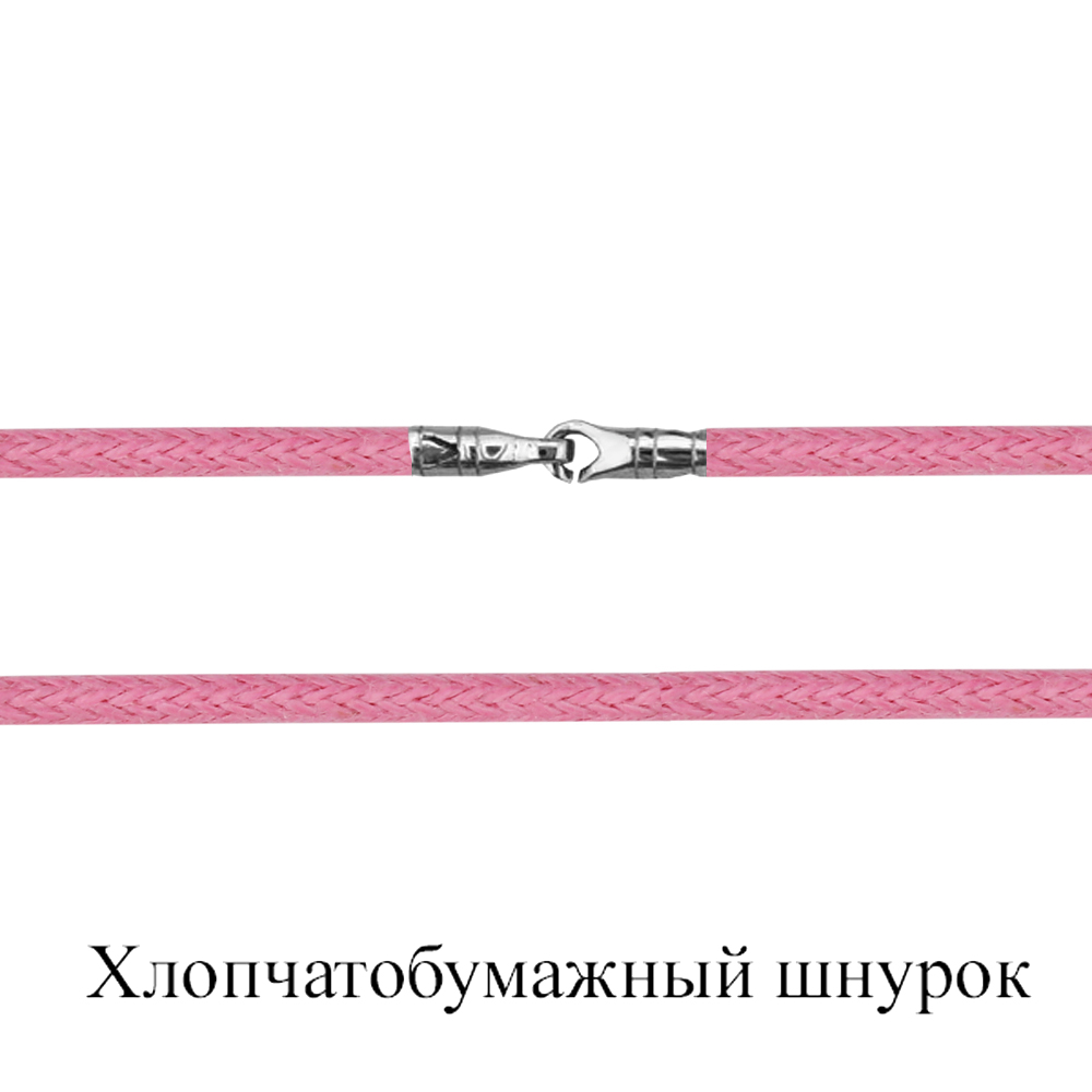 

Колье из серебра 45 см AQUAMARINE 73604Ш_925_р, 73604Ш_925_р