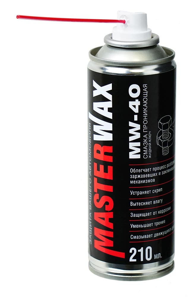 Смазка проникающая MasterWax MW-40 (MW050206) аэрозоль 210 мл