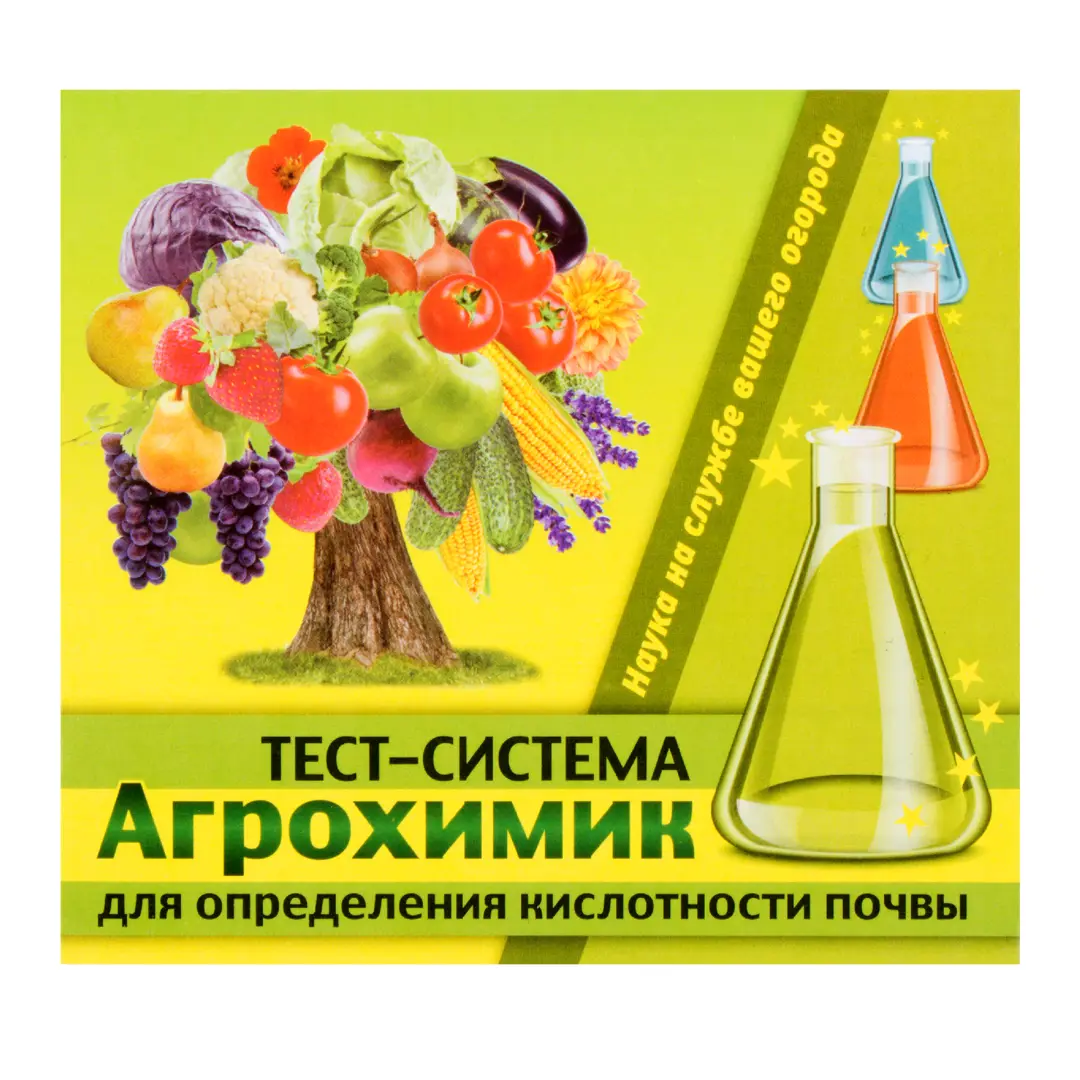 

Тест система «Агрохимик» 5 ампул, Разноцветный