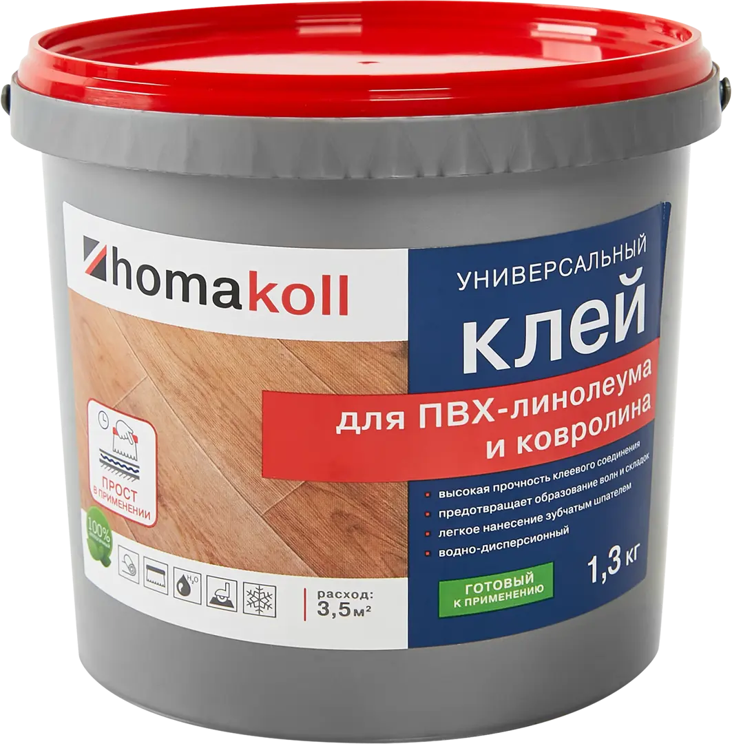 Клей универсальный для линолеума и ковролина Хомакол (Homakoll) 1.3 кг клей для стыков паркетной доски хомакол homakoll 0 5 кг