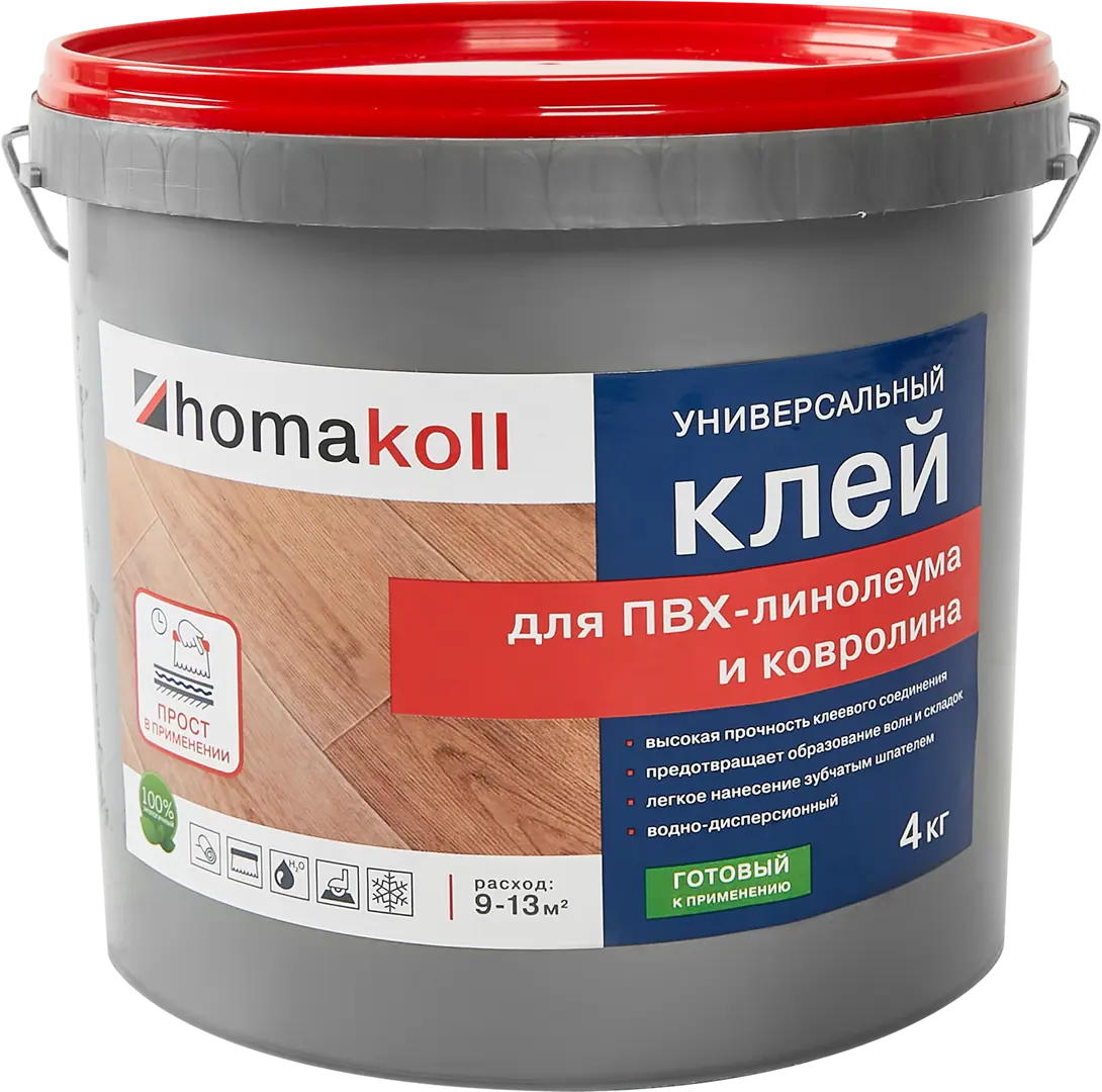 Клей универсальный для линолеума и ковролина Хомакол (Homakoll) 4 кг клей для линолеума и напольных покрытий aquadecor
