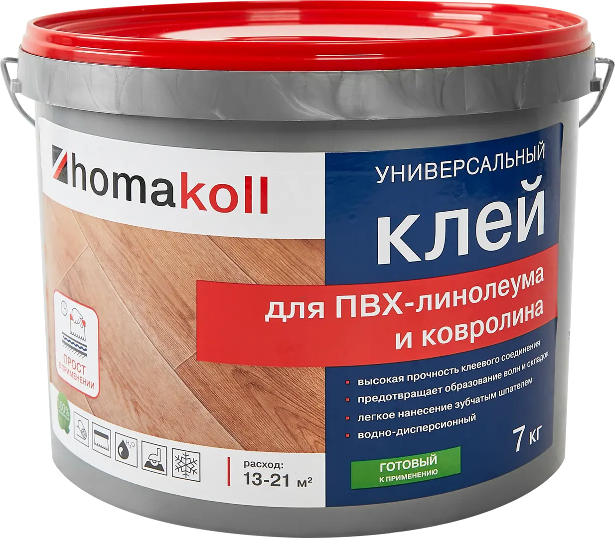 Клей универсальный для линолеума и ковролина Хомакол (Homakoll) 7 кг клей для полукоммерческого пвх линолеума homa homakoll 248 14 кг