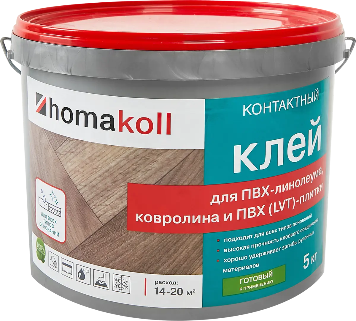 Клей контактный для линолеума и ковролина Хомакол (Homakoll) 5 кг клей для полукоммерческого пвх линолеума homa homakoll 248 14 кг