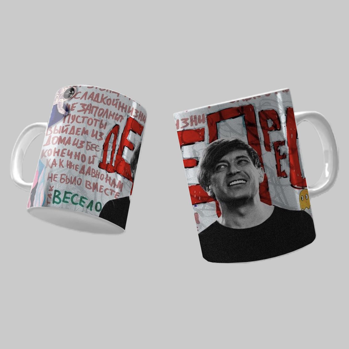 

Кружка B2 Би-2
