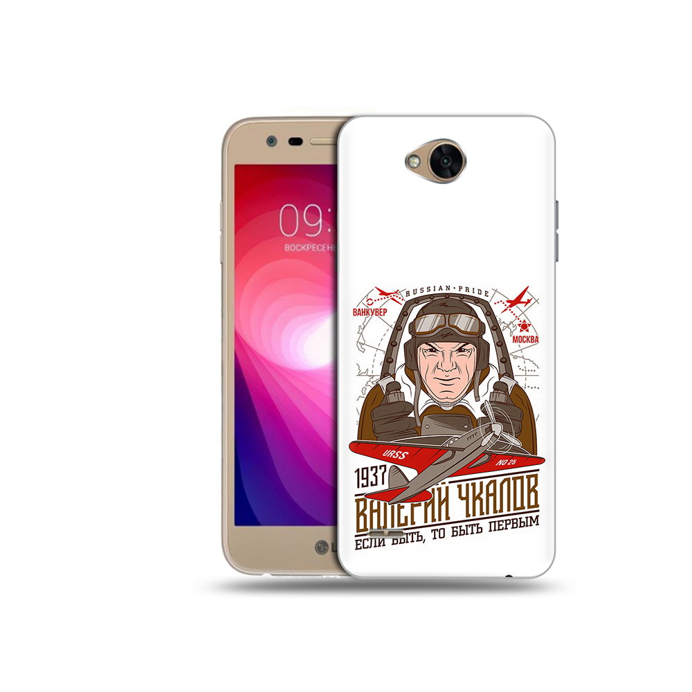 

Чехол MyPads Tocco для LG X Power 2 Чкалов, Прозрачный, Tocco