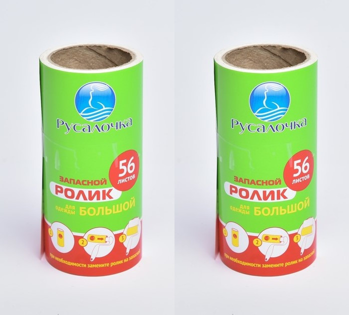 

Запасной блок Русалочка большой 56 листов, большой 56 листов