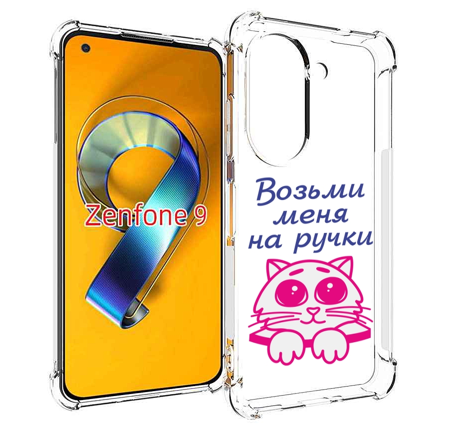 

Чехол MyPads мяу для Asus Zenfone 9 (AI2202), Прозрачный, Tocco