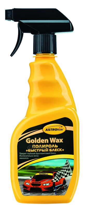 Ас-295_полироль! Быстрый Блеск Golden Wax 500мл Спрей ASTROHIM арт. АС295