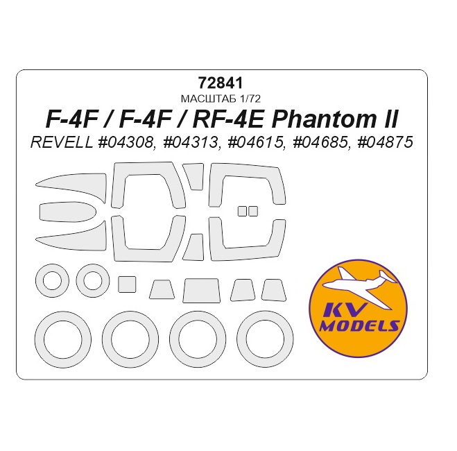 

Окрасочная маска F-4F / F-4F / RF-4E Phantom II REVELL 04308, 04313, 04615, 04685, 04875