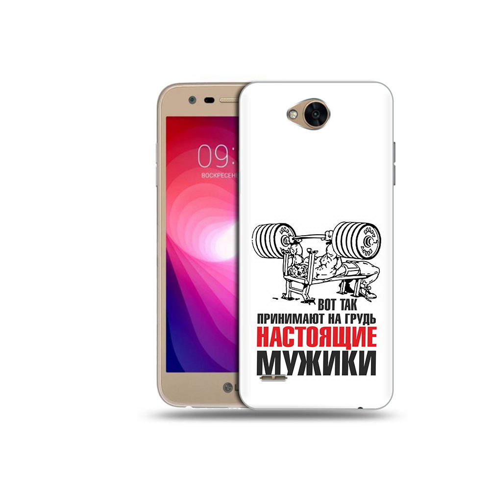 

Чехол MyPads Tocco для LG X Power 2 бодибилдинг для мужиков, Прозрачный, Tocco