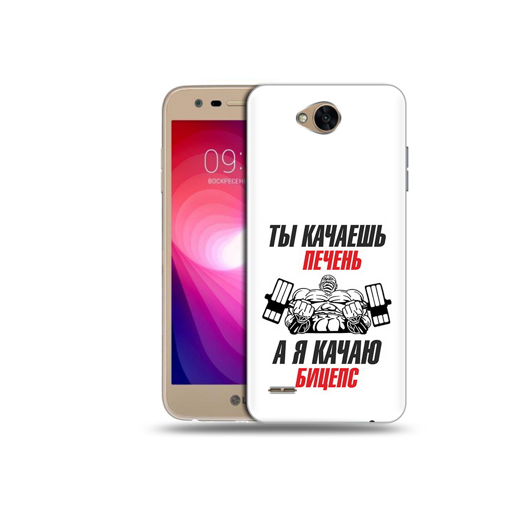 

Чехол MyPads Tocco для LG X Power 2 бодибилдинг качаю бицепс, Прозрачный, Tocco