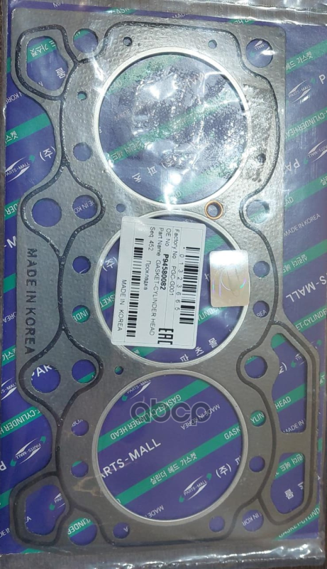 

Pgcg001Pmc Прокладка Гбц Daewoo Tico/Matiz 0.8 F8Cv 96> Parts-Mall Pgcg001