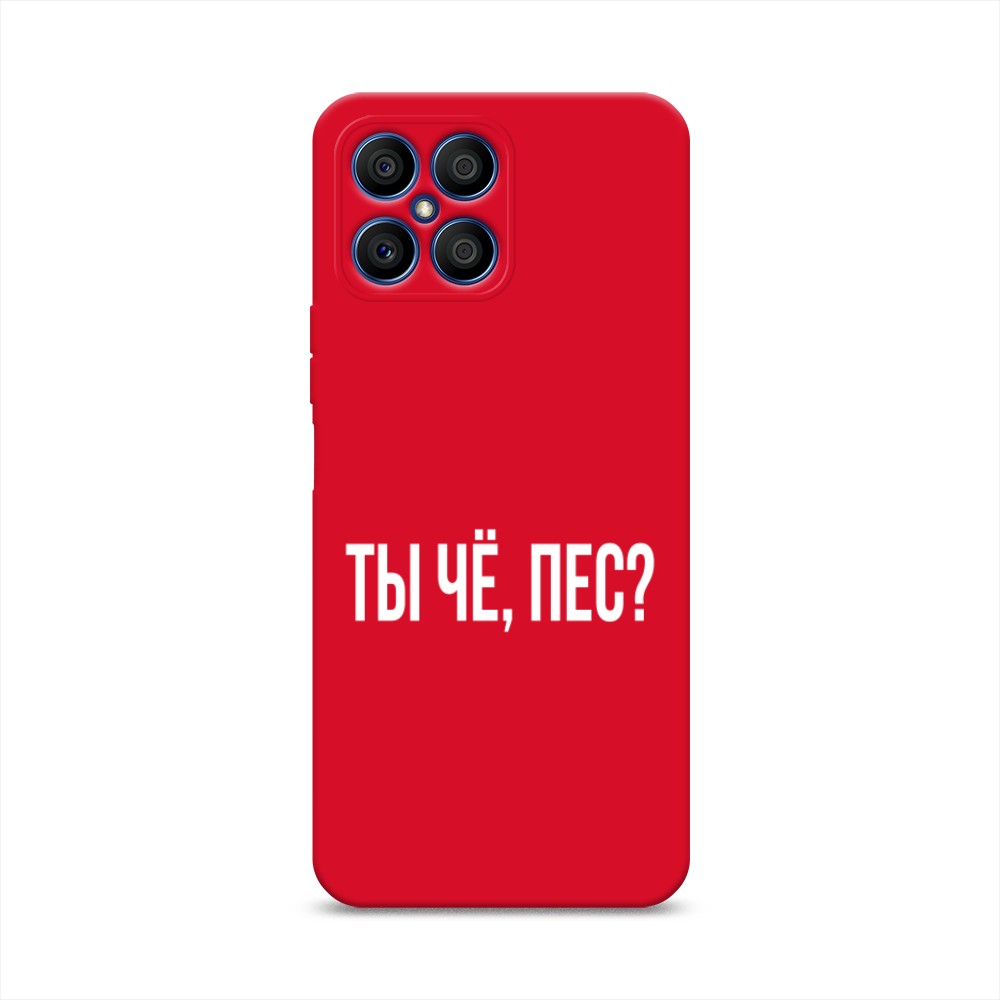 

Чехол Awog на Honor X8 "Ты чё, пес", Прозрачный, 6107653-1