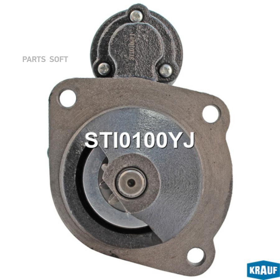 

Стартер Krauf STI0100YJ
