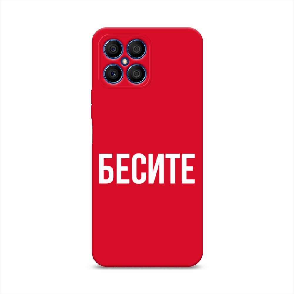 

Чехол Awog на Honor X8 "Бесите", Прозрачный;бежевый;белый, 6107653-1