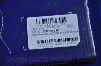 

PARTS-MALL PFAM012UPMC_к-кт прокладок ДВС! верхний\ Hyundai Elantra XD 2.0 00-06 1шт