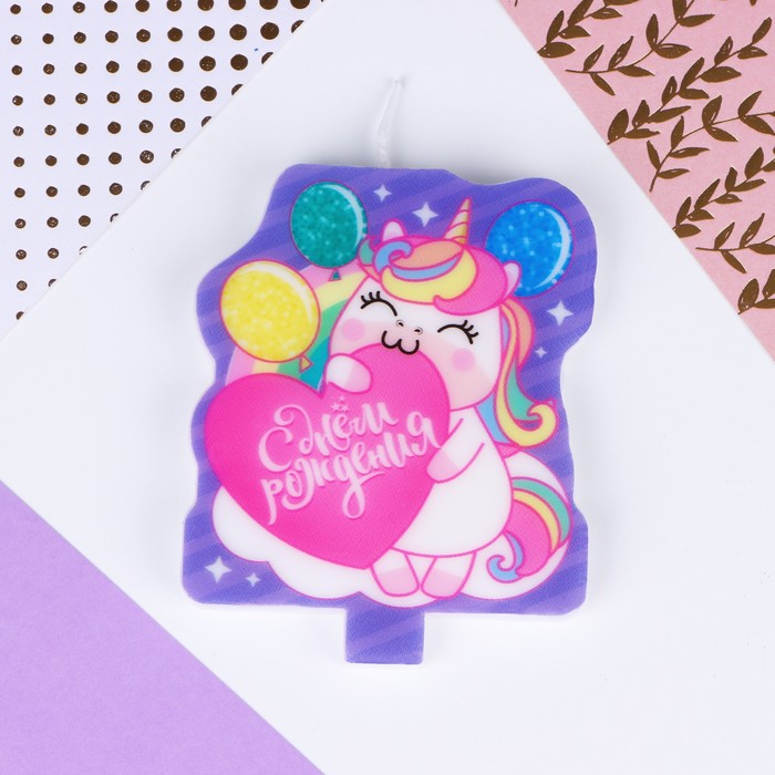 

Свеча в торт «С Днём Рождения», единорог, Разноцветный, С Днем рождения