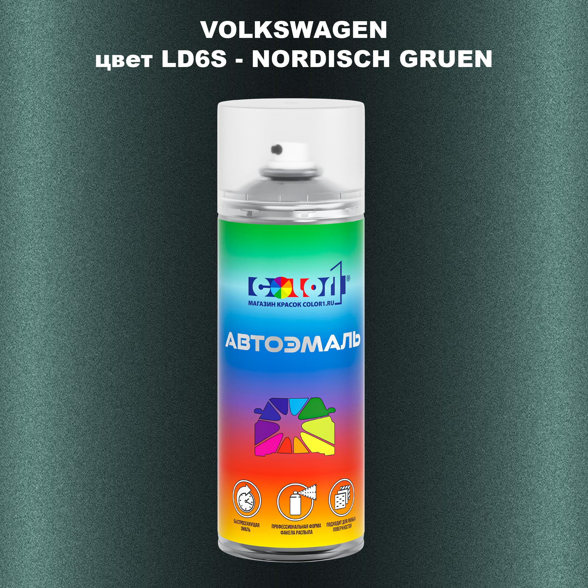 

Аэрозольная краска COLOR1 для VOLKSWAGEN, цвет LD6S - NORDISCH GRUEN, Прозрачный
