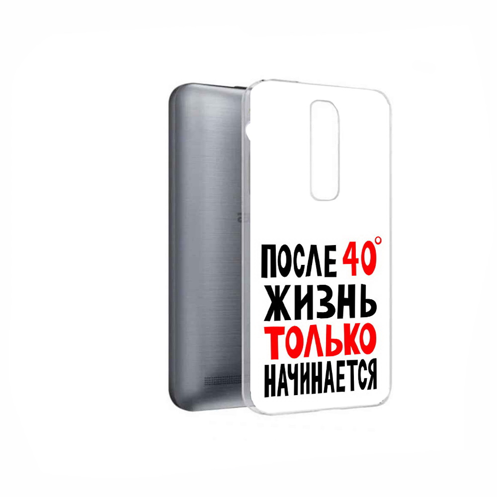 

Чехол MyPads Tocco для Asus ZenFone 2 Laser (ZE601KL) после 40 жизнь начинается, Прозрачный, Tocco