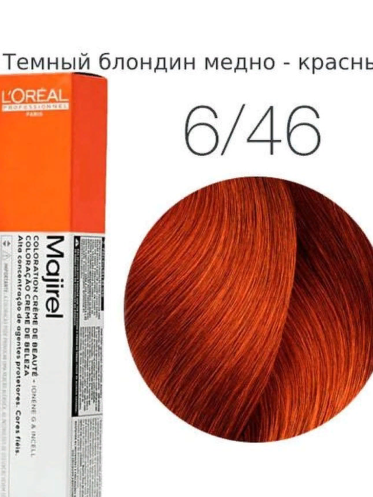 Крем-краска для волос L'Oreal Professionnel Majirel 6.46 темный блондин медно-красный 50мл краска для волос l oreal professionnel inoa 6 66 темный блондин красный интенсивный 60 г