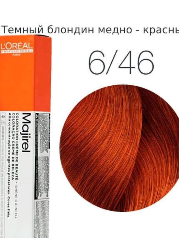 Крем-краска для волос L'Oreal Professionnel Majirel 6.46 темный блондин медно-красный 50мл voltrega крючок защелка 701 красный 5х2х1см испания