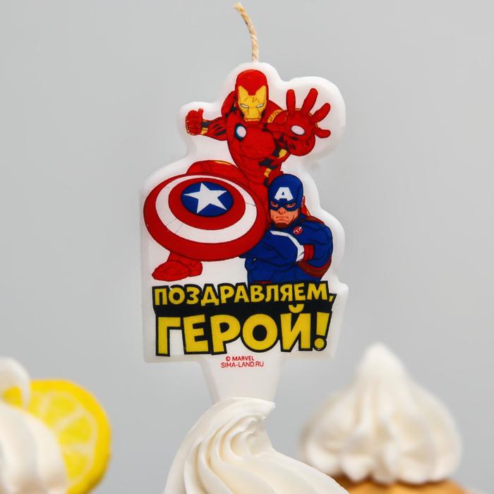 

Свеча в торт "Поздравляем герой", Мстители, Разноцветный, Мстители