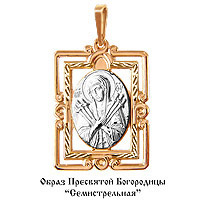 

Подвеска из золота 10881М_585_кз, 10881М_585_кз