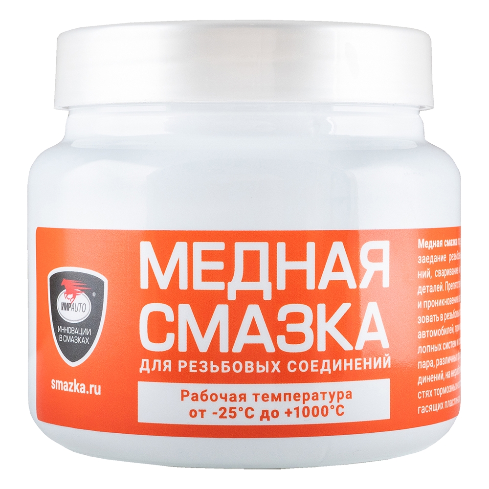 

Смазка ВМПАВТО МС-1640 медная 400 гр