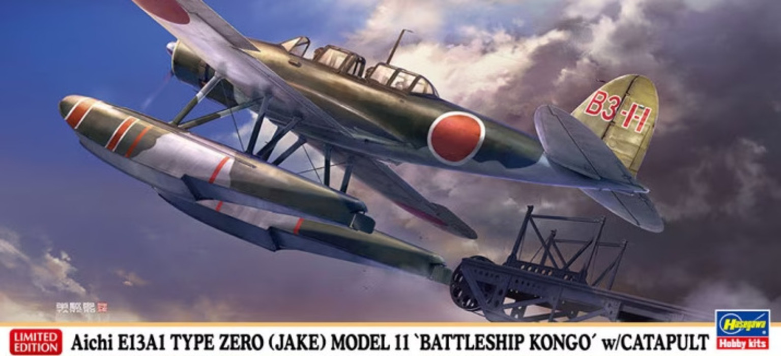 

02416-Японский разведовательный гидросамолет Aichi E13A1 TYPE ZEROJAKE MODEL 11