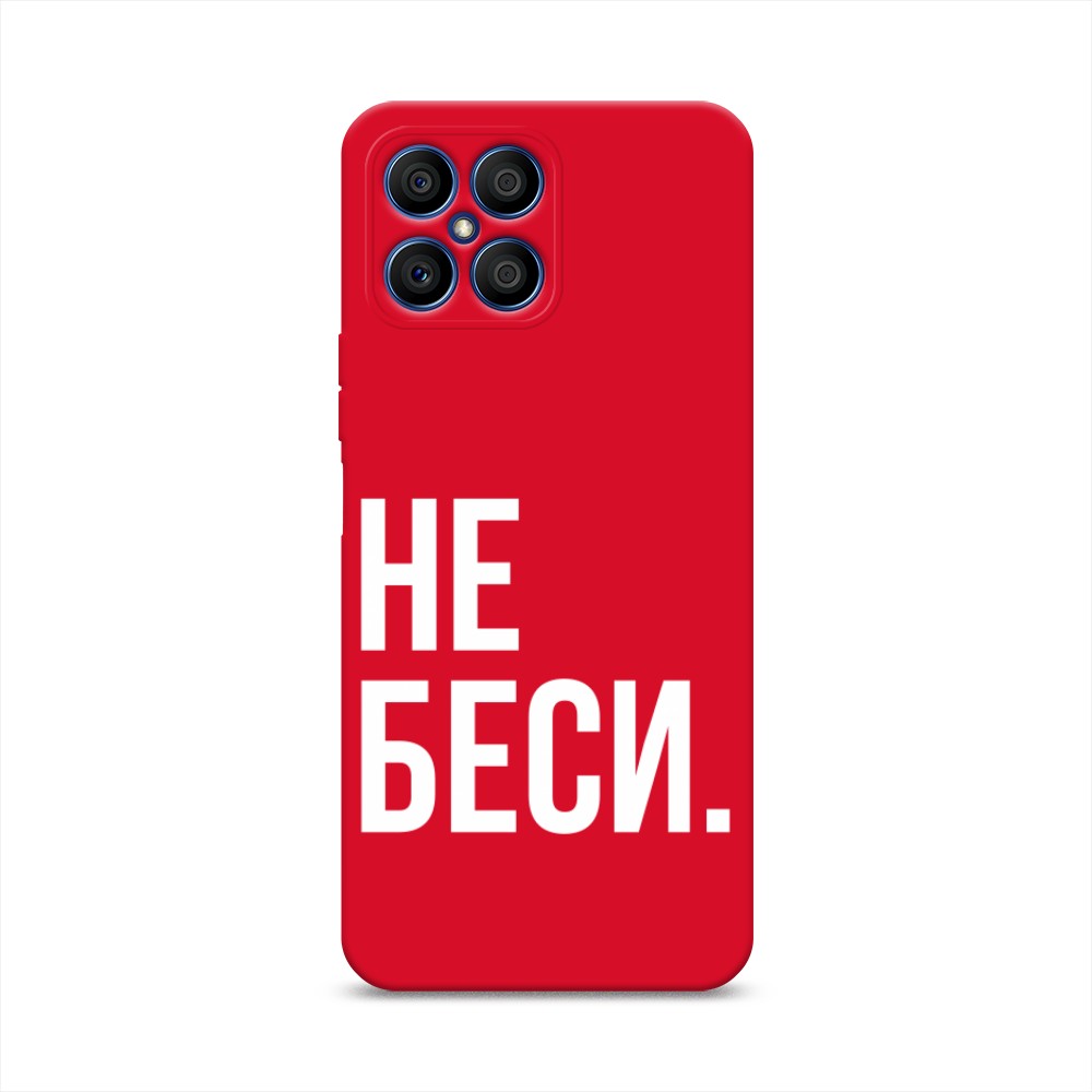 

Чехол Awog на Honor X8 "Не беси", Серый;бежевый, 6107653-1