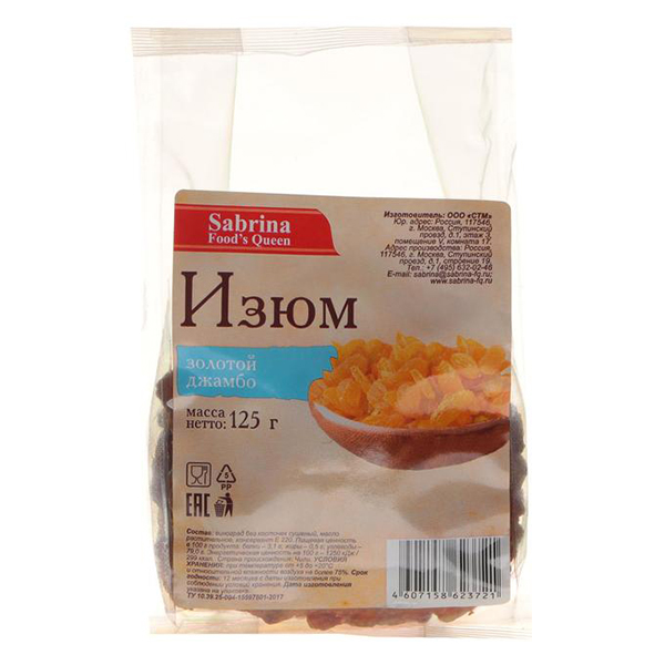

Изюм Sabrina Food's Queen Джамбо Стандарт золотой 125 г