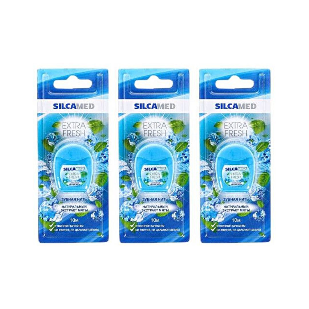 Зубная нить SILCAMED EXTRA FRESH, 10 м, 3 шт nordics зубная нить fresh mint