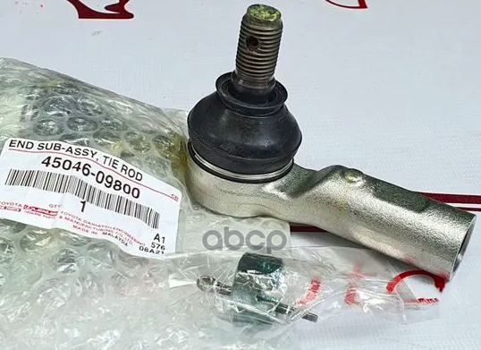 

Наконечник Pулевой Тяги TOYOTA 4504609800