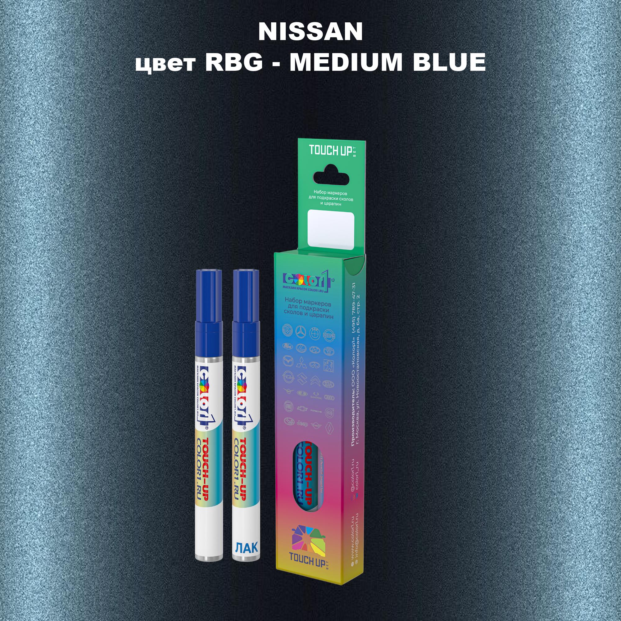 

Маркер с краской COLOR1 для NISSAN, цвет RBG - MEDIUM BLUE, Синий