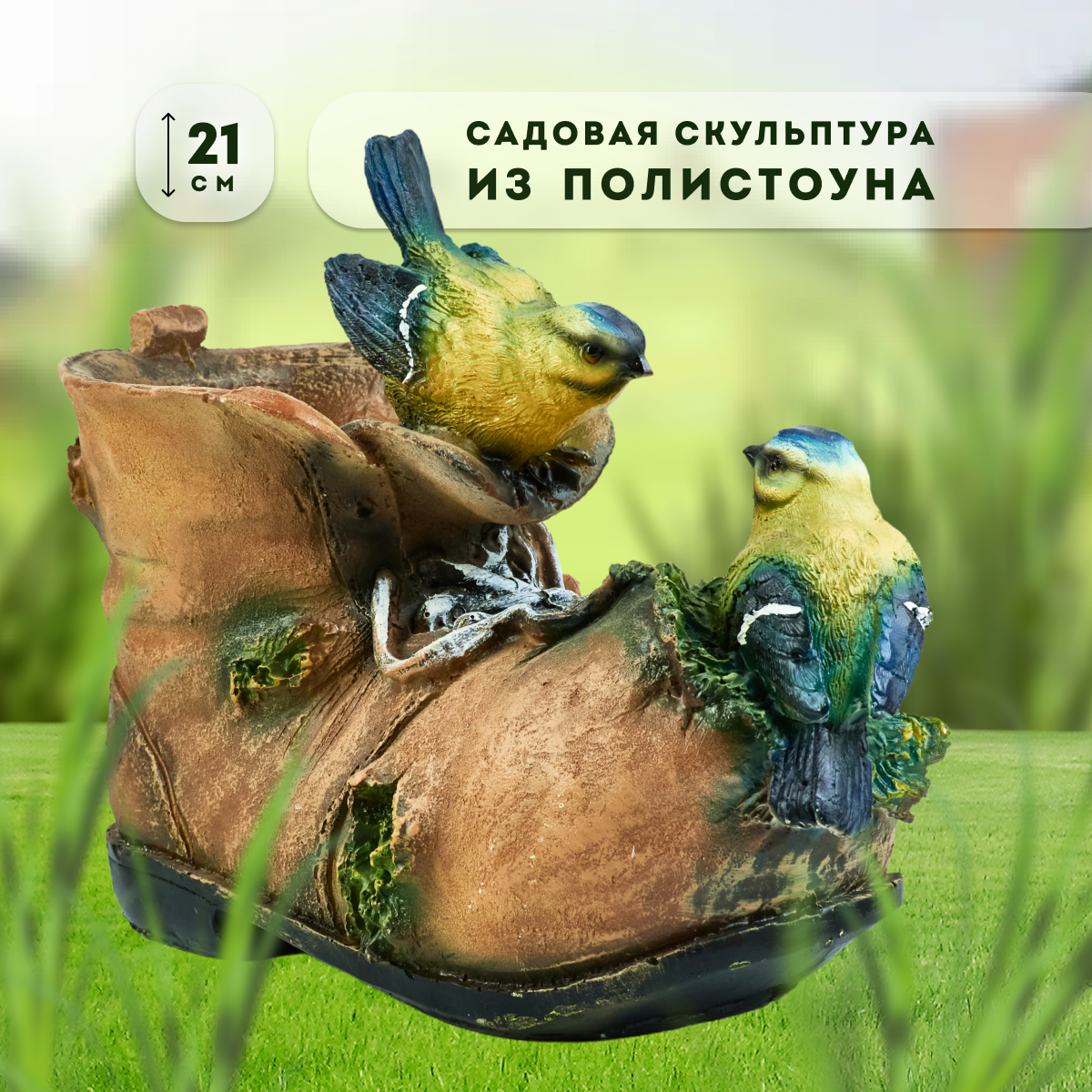 

Кашпо Ломоносовский фарфор СПБ КП111, Коричневый