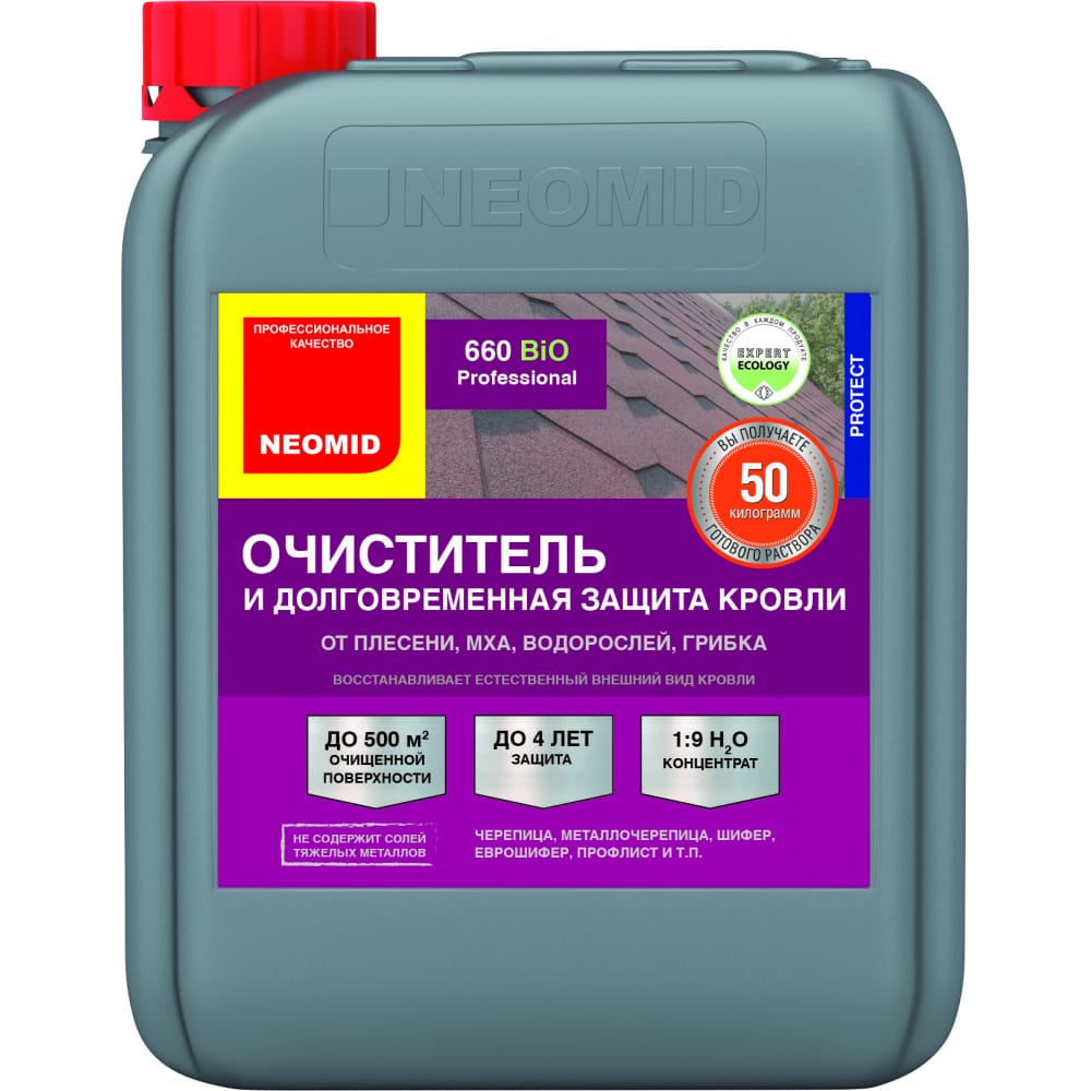 Антисептик для кирпича. Неомид 660. Неомид 660 Cleaning. Очиститель кровли NEOMID 660. Неомид 660 Cleaning моющее средство для кровли 5кг..