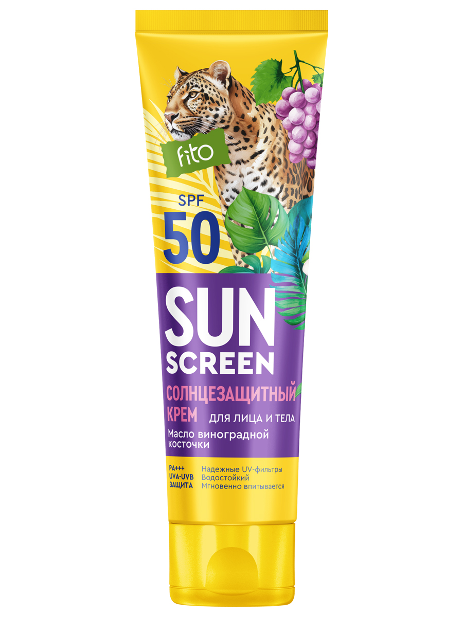 Солнцезащитный крем для лица и тела fito косметик Sun Screen SPF50 75мл