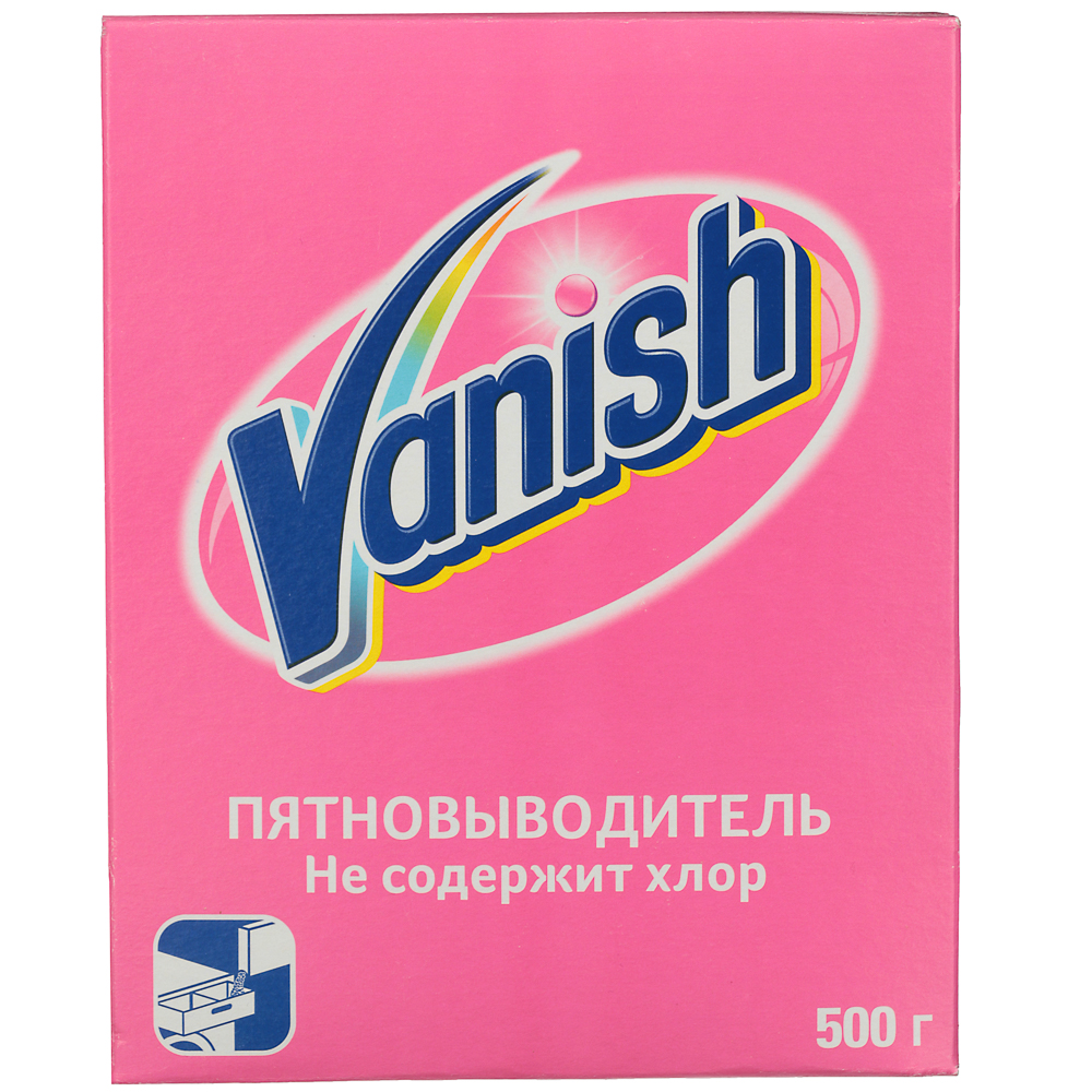 фото Пятновыводитель vanish для цветных и белых вещей 500 гр.