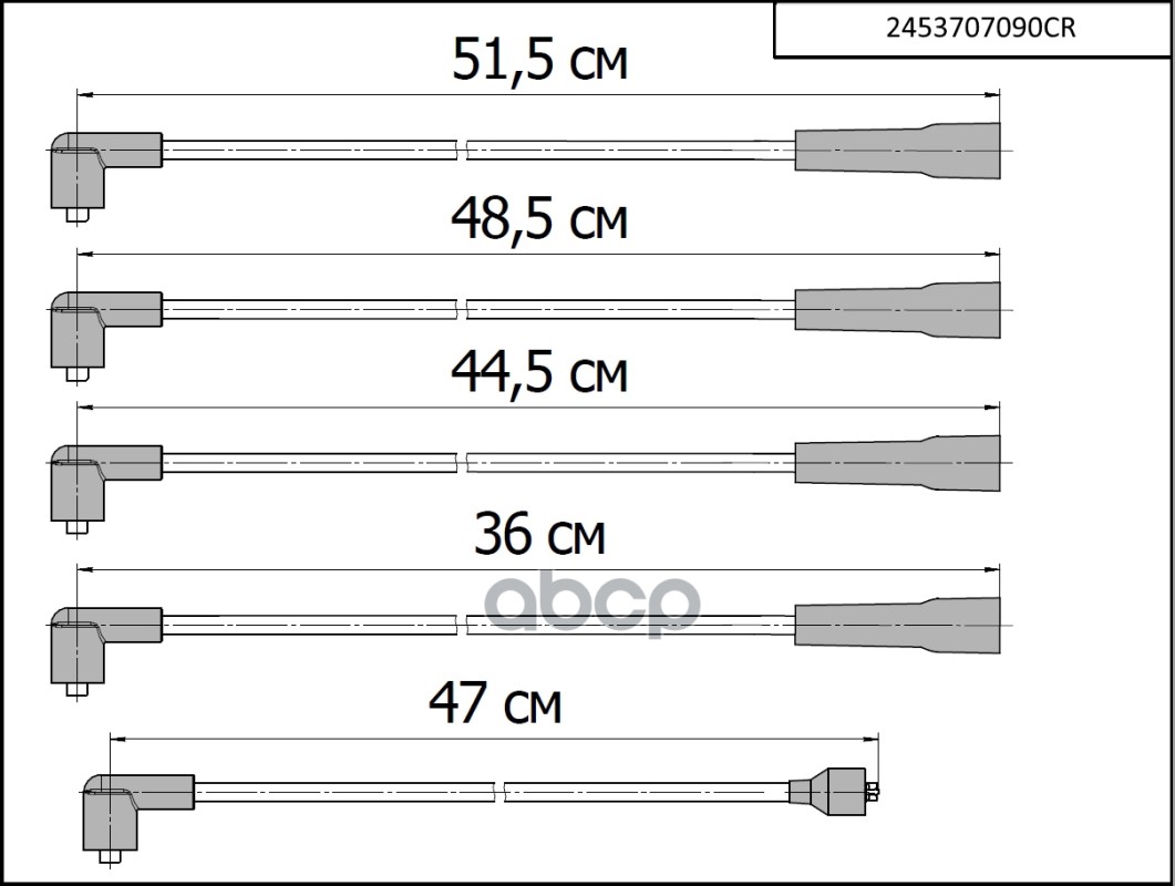 Провода Высоковольтные Заз 1102 (Таврия) 245.3707090/100/110/114 В Упаковке Cargen арт. 2