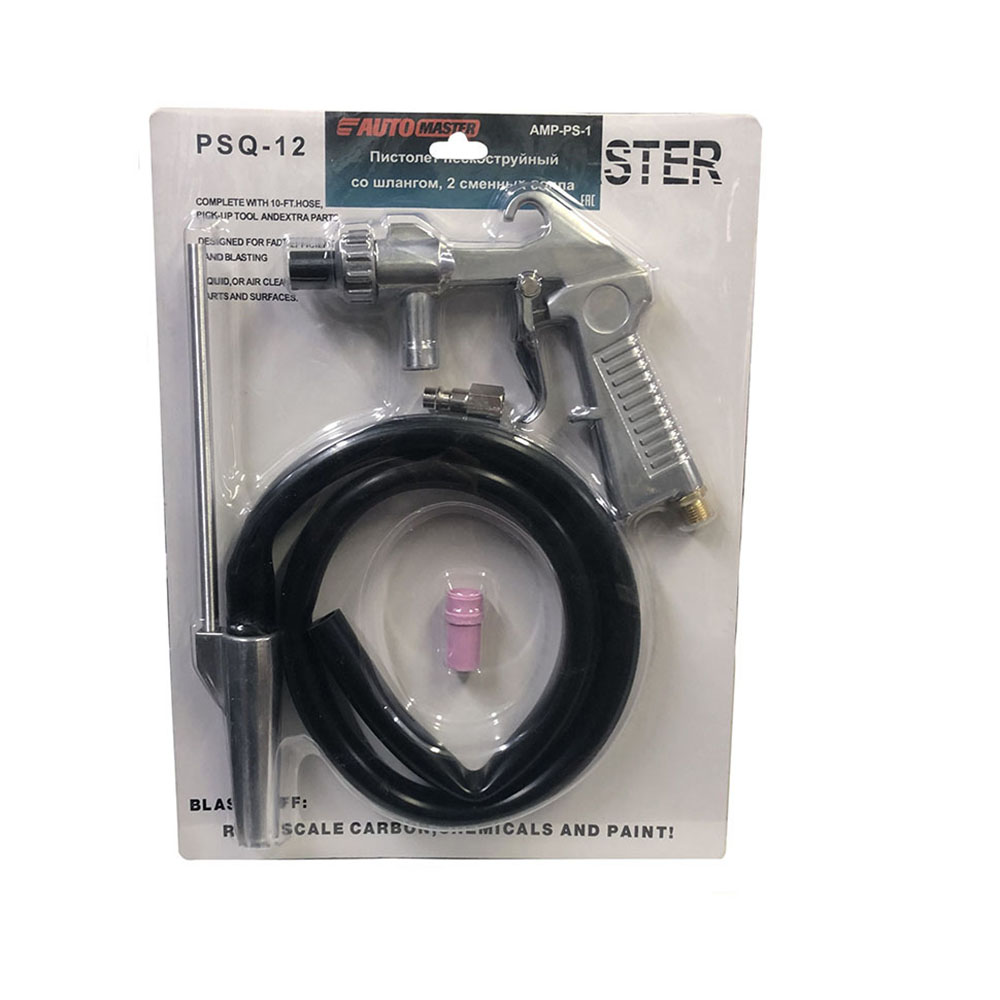 

Пистолет пескоструйный со шлангом, 2 сменных сопла, блистер AUTOMASTER, AMP-PS-1