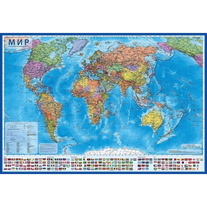 

Карта Мира Политическая, 199 х 134 см, 1:15,5 млн, ламинированная