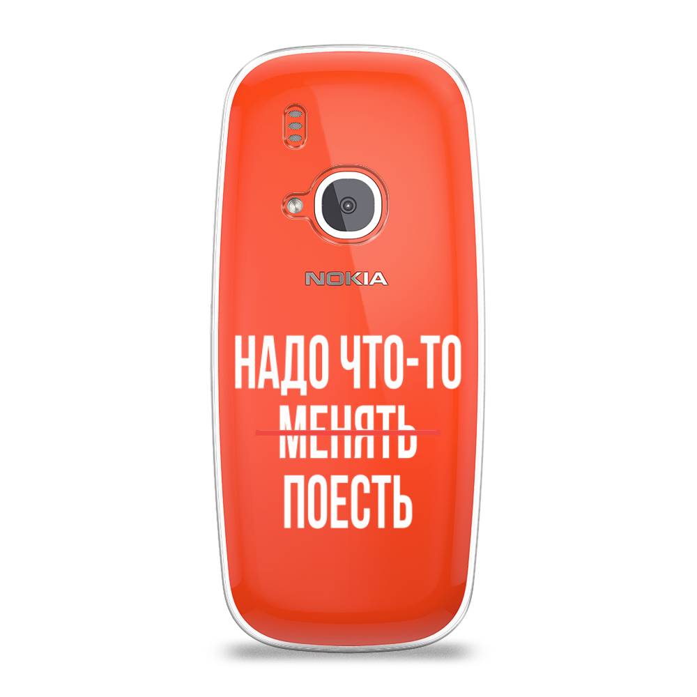 

Чехол на Nokia 3310 (2017) "Надо что-то поесть", Белый;красный, 120550-6