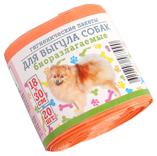 Биоразлагаемые пакеты для выгула собак Avikomp, 18х30 см, оранжевые, 20 шт