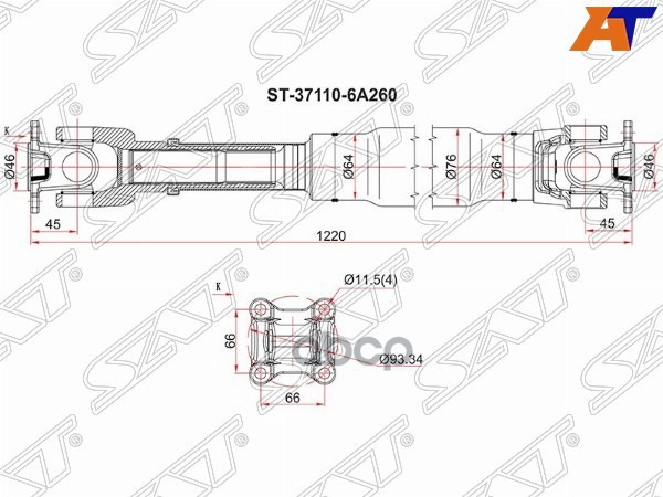 

Вал Карданный Rr (задний) Toyota Land Cruiser 79 07-16 Sat арт. ST-37110-6A260