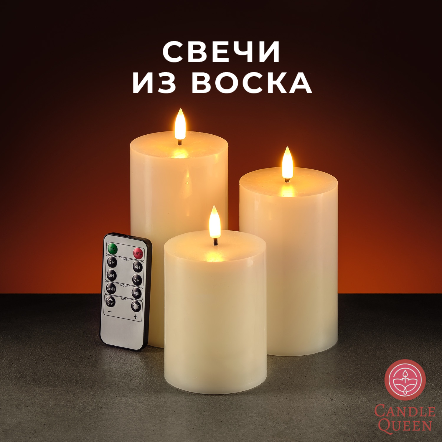 

Светодиодная свеча CandleQueen из воска STR009 3 шт., из воска