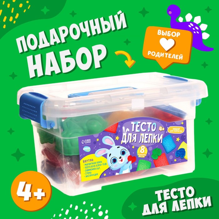 

Подарочный набор «Тесто для лепки Пластишка» 10 цв. с магнитом