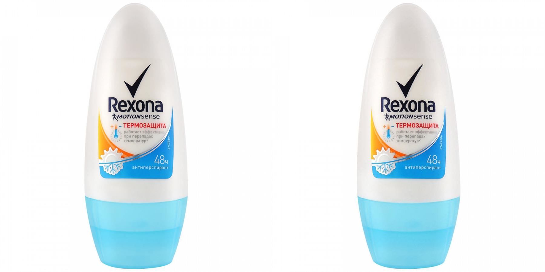 

Дезодарант шариковый Rexona для женщин Термозащита 50мл 2шт