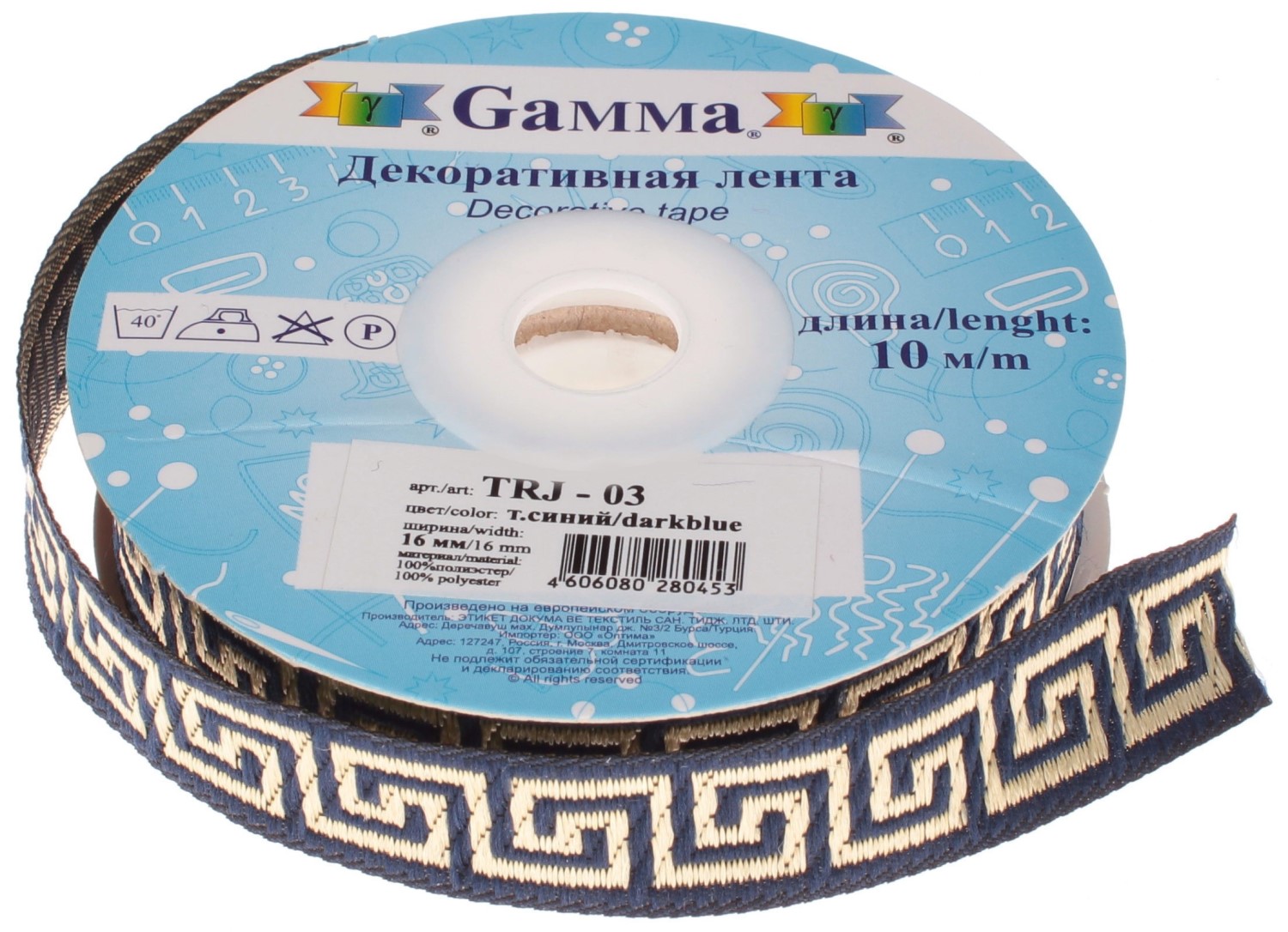 

Gamma 22 мм, 10 м, отделочная, темно-синяя