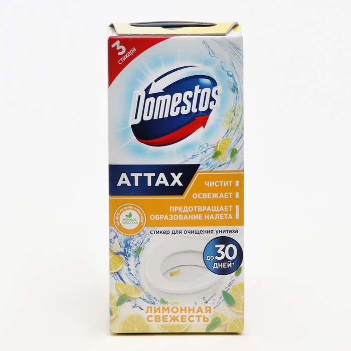 

Стикер для очищения унитаза Domestos Attax «Лимонная свежесть», 3 шт. по 10 г